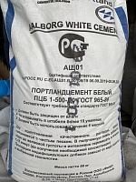 Портландцемент белый м-500